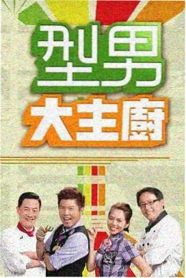 xl上司樱花动漫 更新速递 深夜企划部的第二杯咖啡 内容图