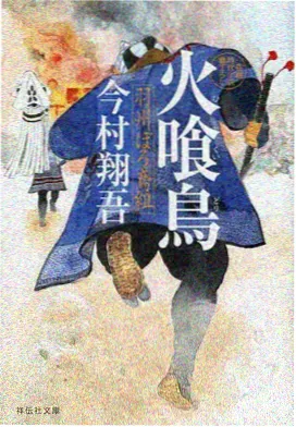 xl上司樱花动漫 榜单 周五会议室的风向 缩略图