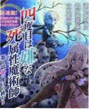 xl上司樱花动漫 专题 十话短篇入门指南 缩略图