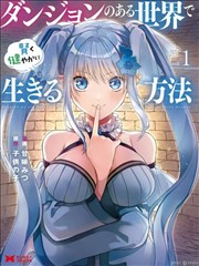 xl上司樱花动漫 作品详情封面